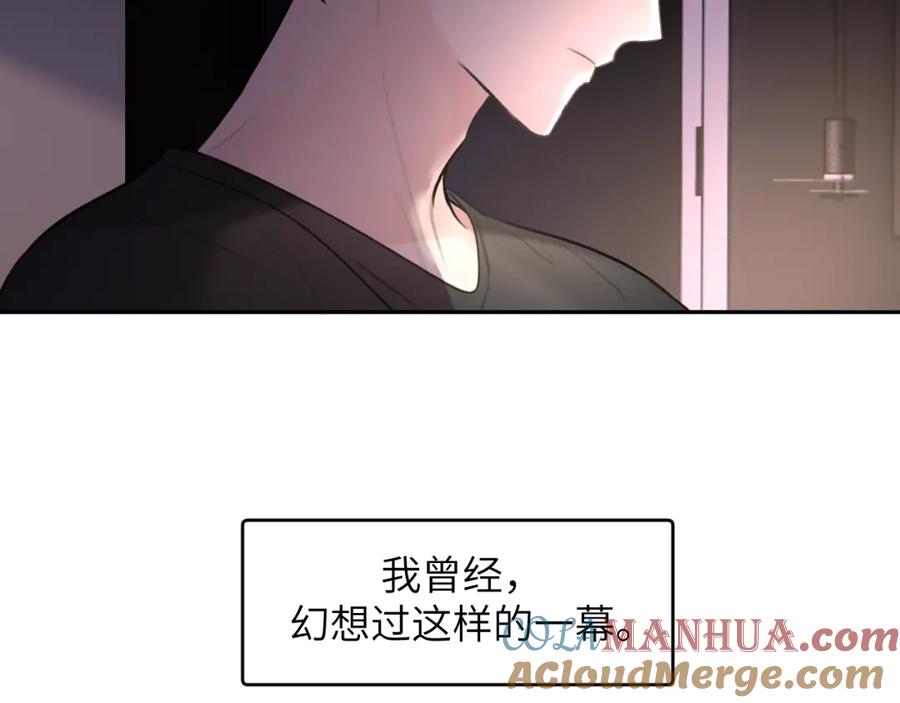 《赎罪之犬》第三十三话 第81页