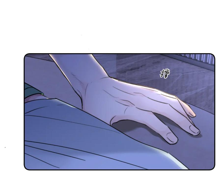 《赎罪之犬》第三十三话 第47页