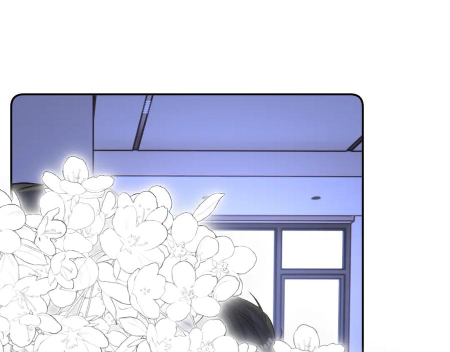 《赎罪之犬》第三十三话 第48页