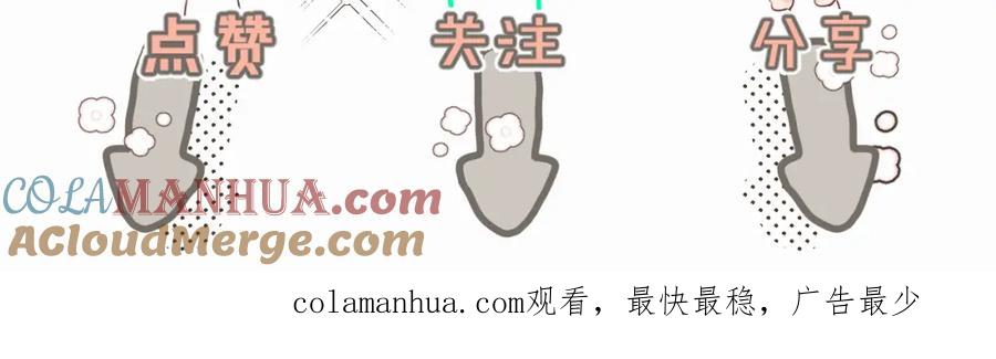 《赎罪之犬》第三十三话 第117页