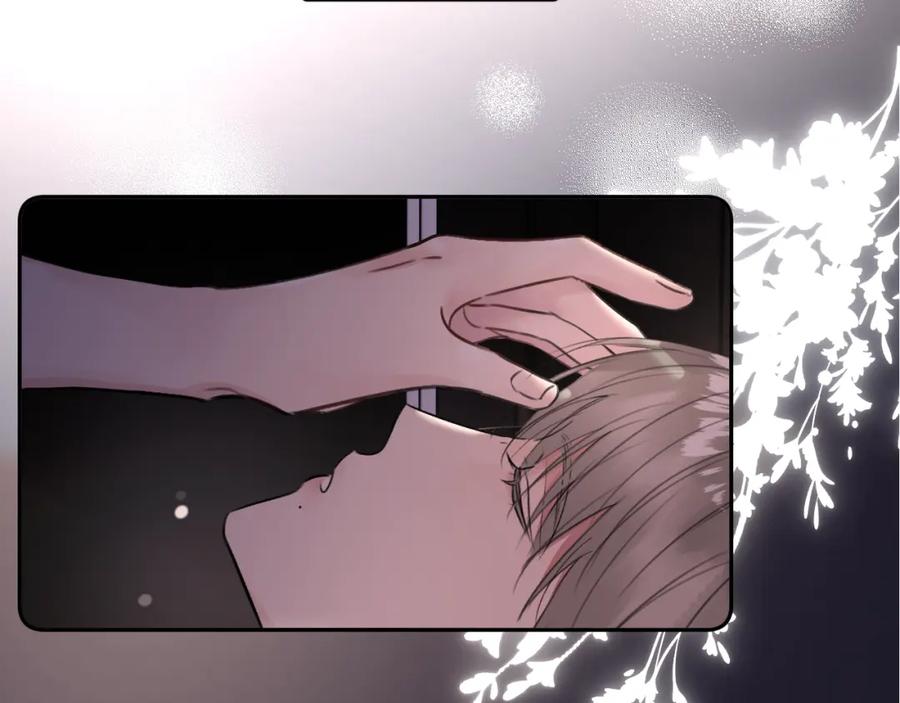 《赎罪之犬》第三十三话 第108页