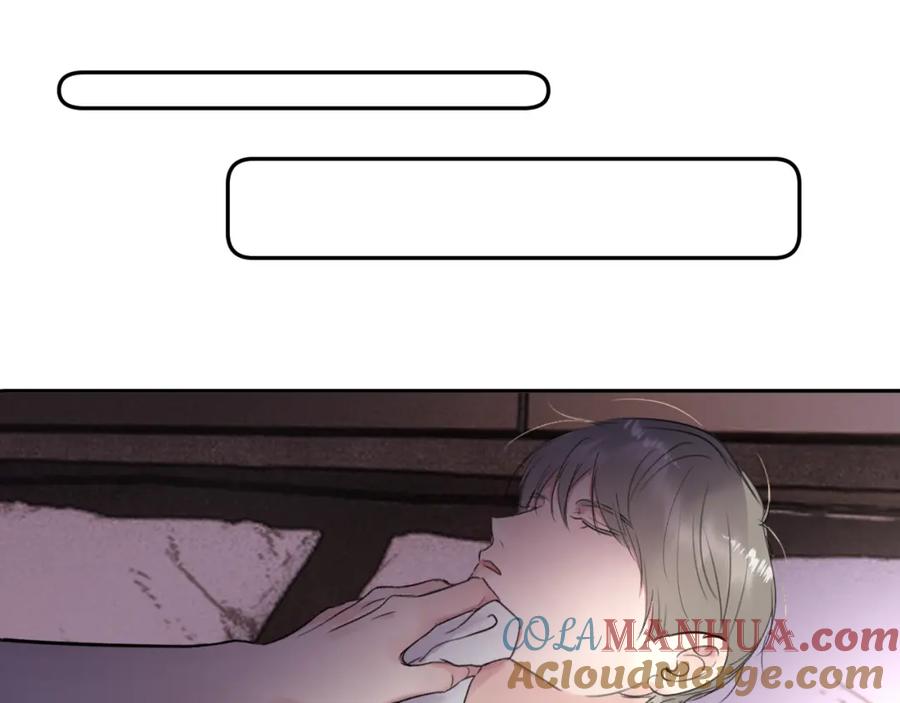 《赎罪之犬》第三十三话 第77页