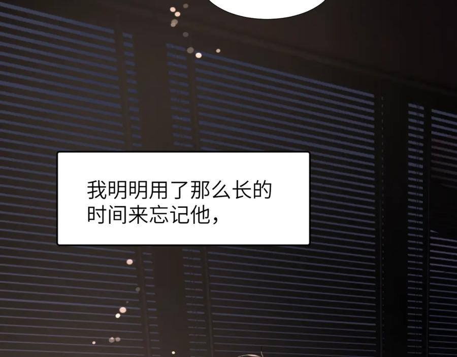 《赎罪之犬》第三十三话 第90页
