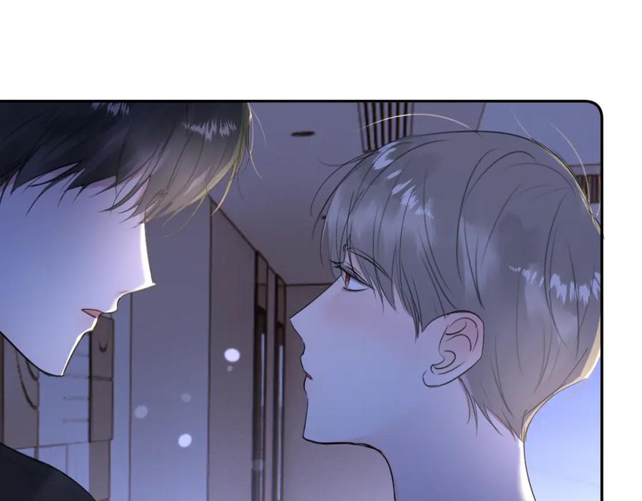 《赎罪之犬》第三十三话 第8页
