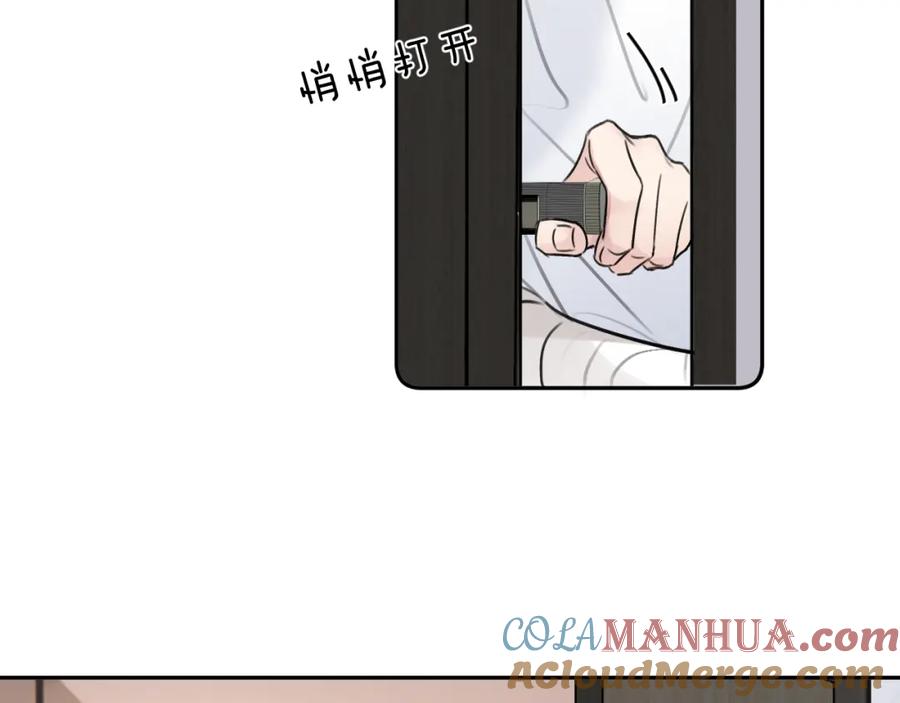《赎罪之犬》第三十四话 我、我是他的!! 第69页