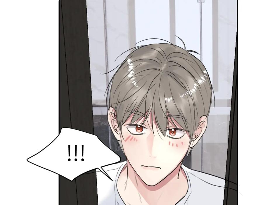 《赎罪之犬》第三十四话 我、我是他的!! 第74页