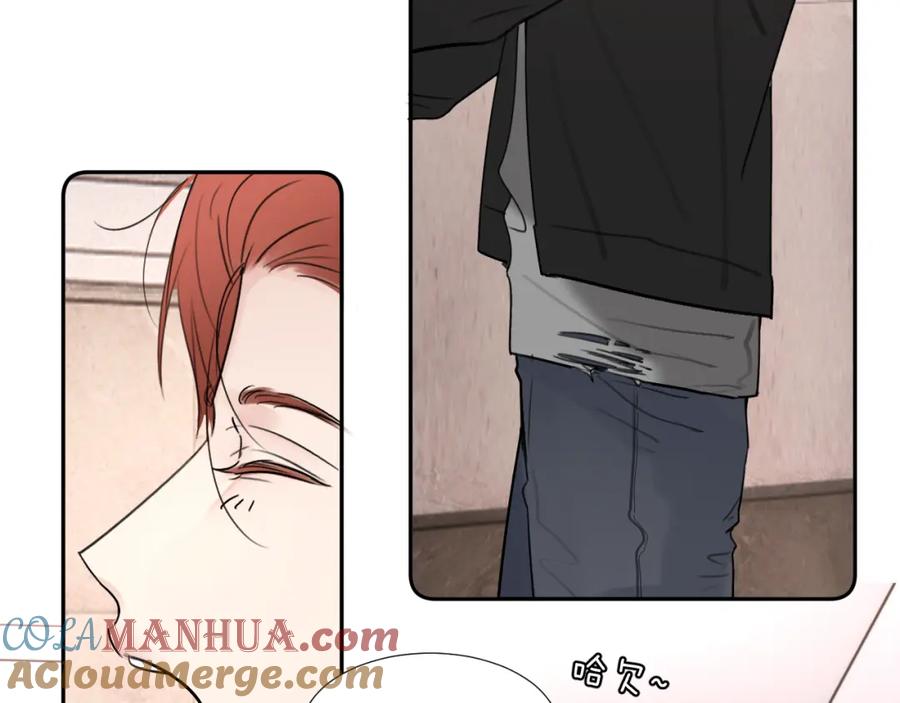 《赎罪之犬》第三十四话 我、我是他的!! 第5页
