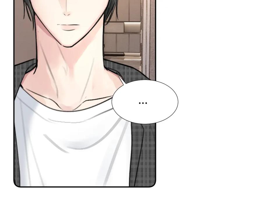 《赎罪之犬》第三十四话 我、我是他的!! 第67页