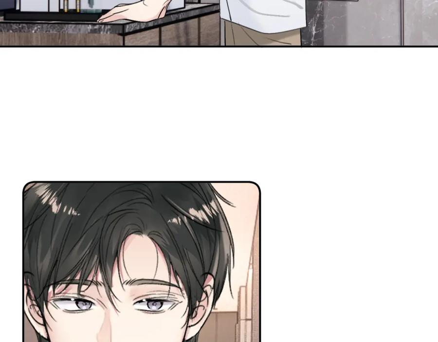 《赎罪之犬》第三十四话 我、我是他的!! 第66页