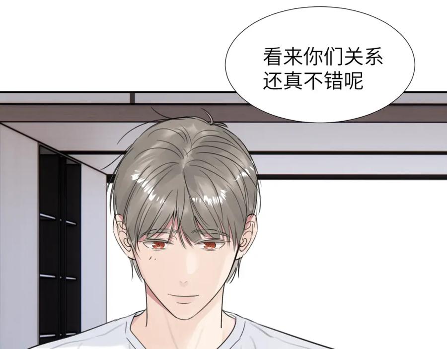 《赎罪之犬》第三十四话 我、我是他的!! 第90页