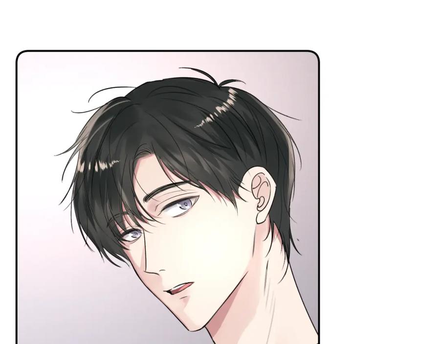 《赎罪之犬》第三十四话 我、我是他的!! 第72页