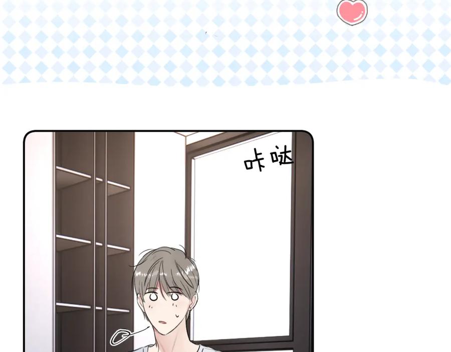 《赎罪之犬》第三十四话 我、我是他的!! 第86页