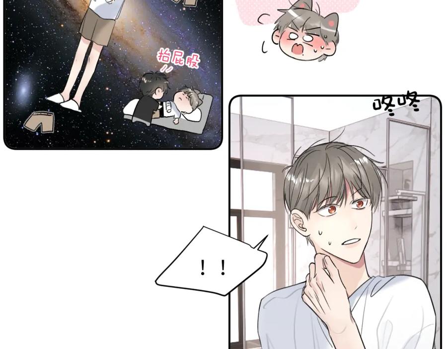 《赎罪之犬》第三十四话 我、我是他的!! 第62页
