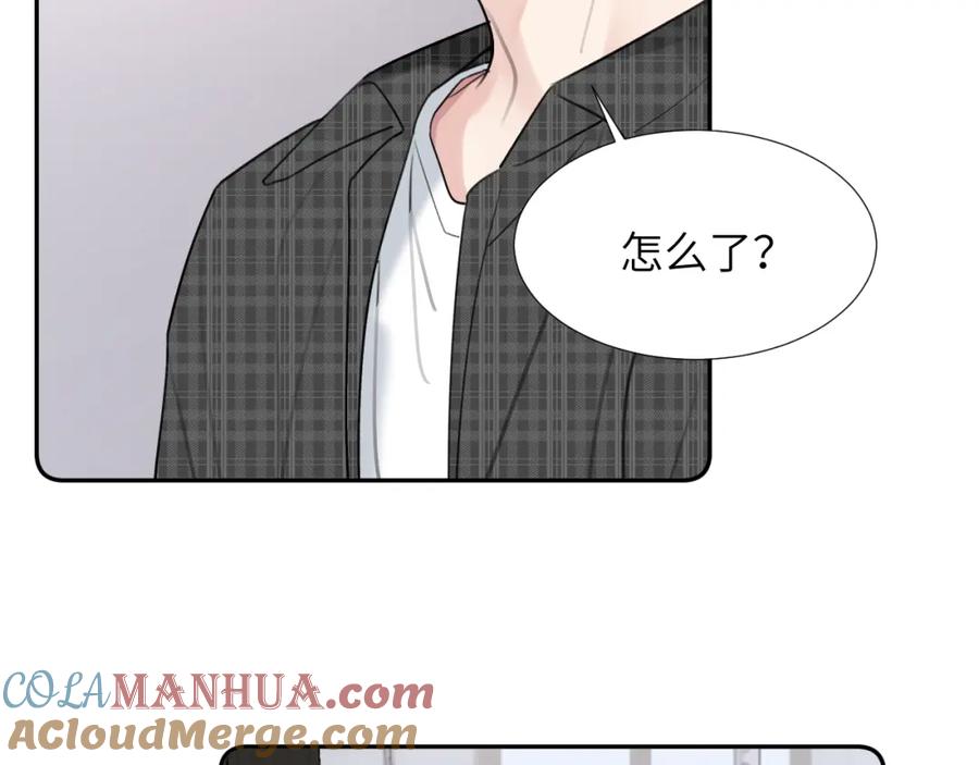 《赎罪之犬》第三十四话 我、我是他的!! 第73页