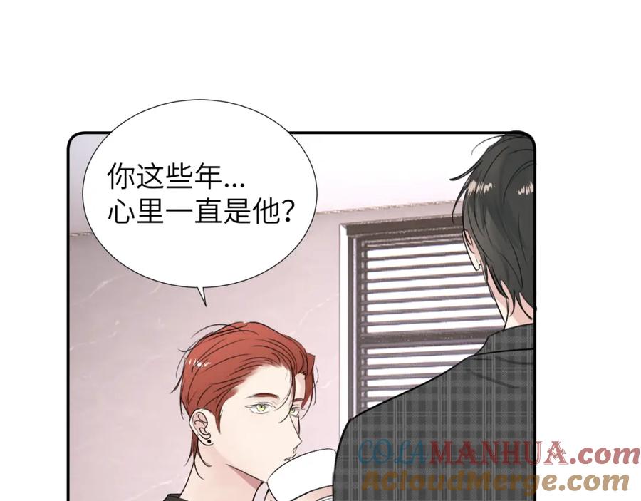 《赎罪之犬》第三十四话 我、我是他的!! 第37页