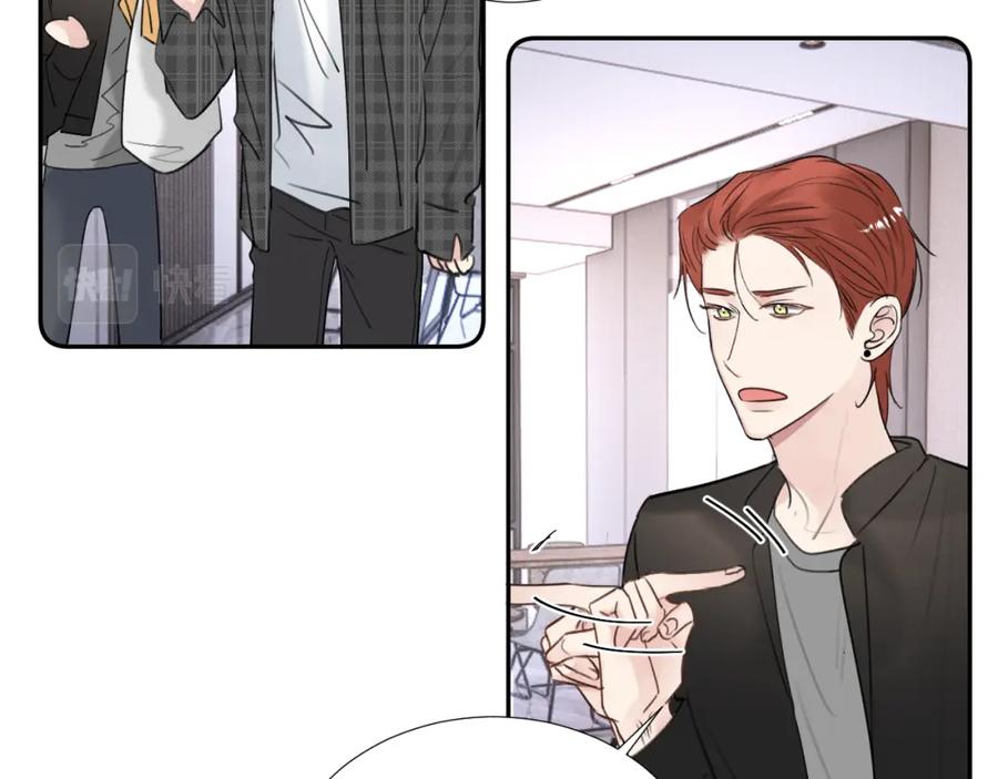 《赎罪之犬》第三十四话 我、我是他的!! 第24页