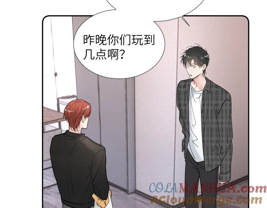 《赎罪之犬》第三十四话 我、我是他的!! 第13页