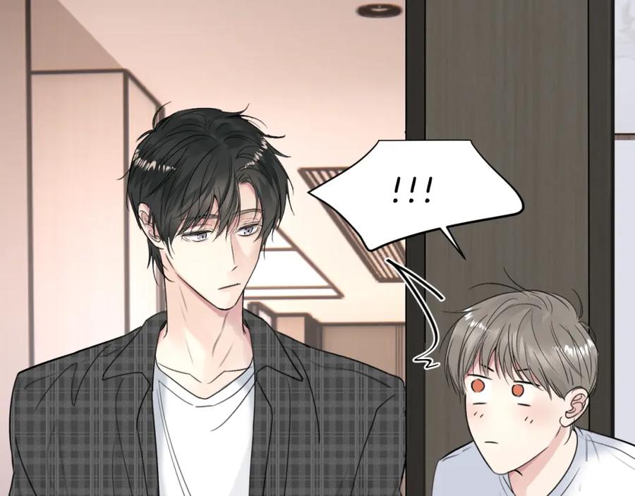 《赎罪之犬》第三十四话 我、我是他的!! 第70页