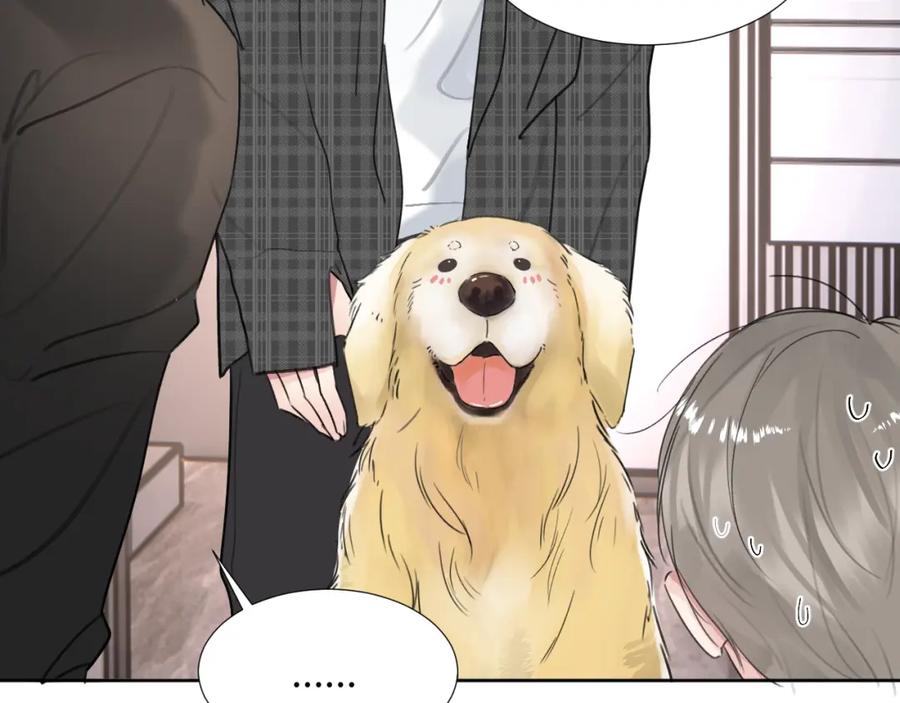 《赎罪之犬》第三十五话 蒋心原的卧室 第6页