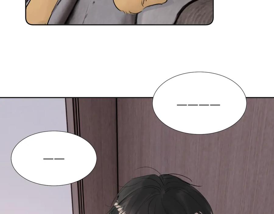 《赎罪之犬》第三十五话 蒋心原的卧室 第96页