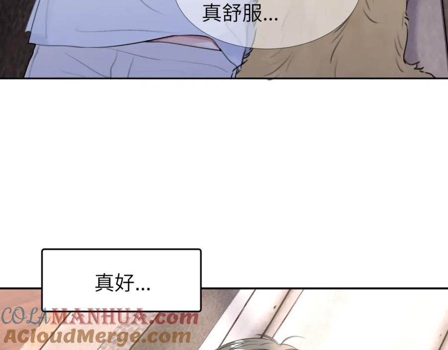 《赎罪之犬》第三十五话 蒋心原的卧室 第53页