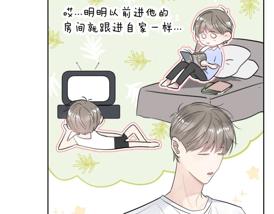《赎罪之犬》第三十五话 蒋心原的卧室 第31页