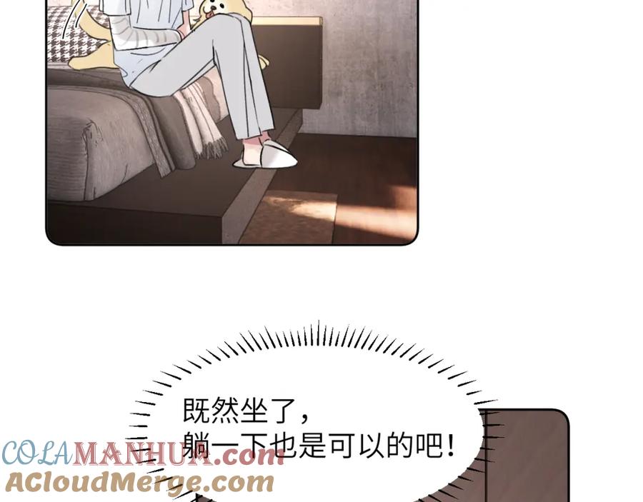 《赎罪之犬》第三十五话 蒋心原的卧室 第49页
