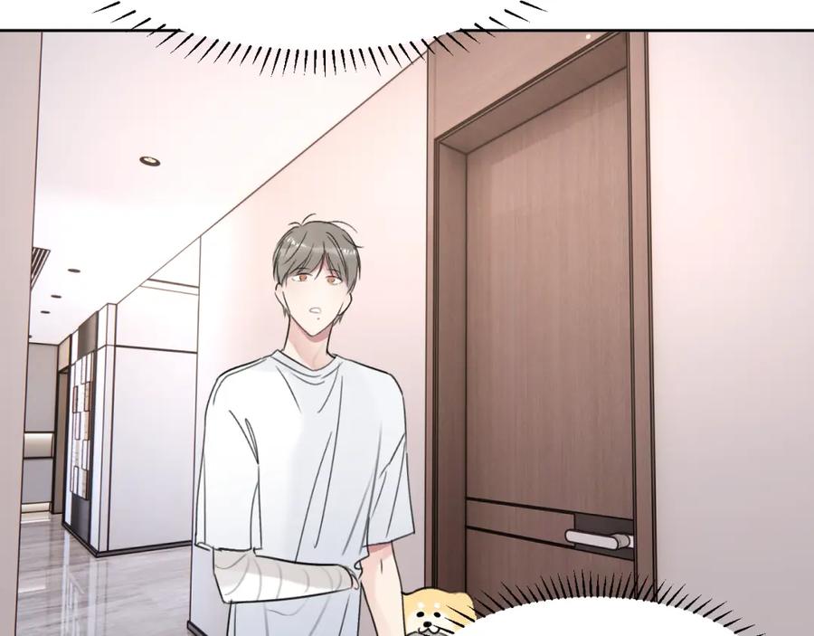 《赎罪之犬》第三十五话 蒋心原的卧室 第28页