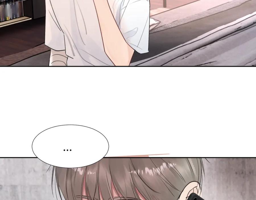 《赎罪之犬》第三十五话 蒋心原的卧室 第80页