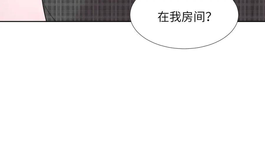 《赎罪之犬》第三十五话 蒋心原的卧室 第98页