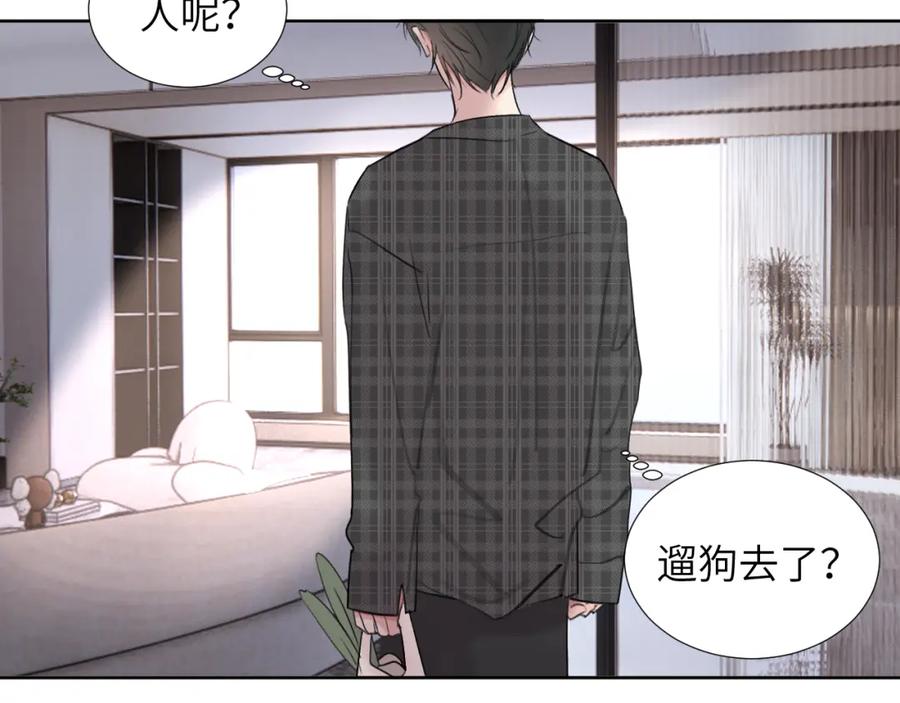 《赎罪之犬》第三十五话 蒋心原的卧室 第90页