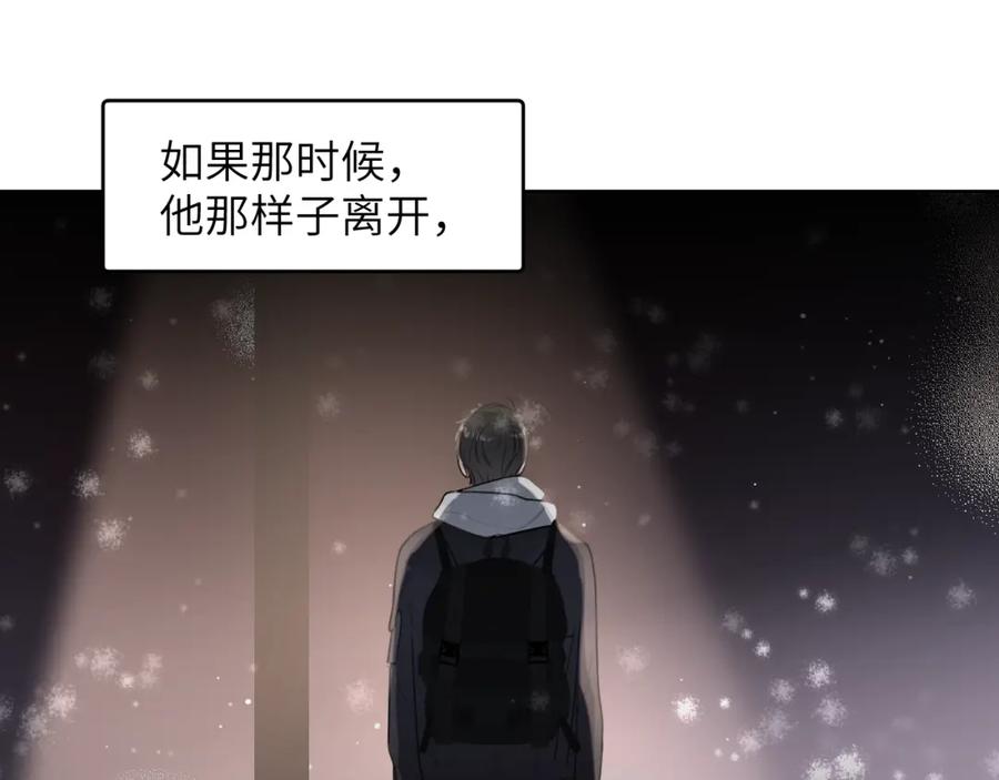 《赎罪之犬》第三十五话 蒋心原的卧室 第59页