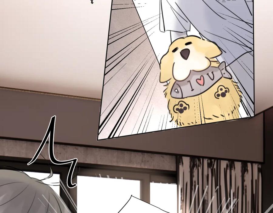 《赎罪之犬》第三十五话 蒋心原的卧室 第36页