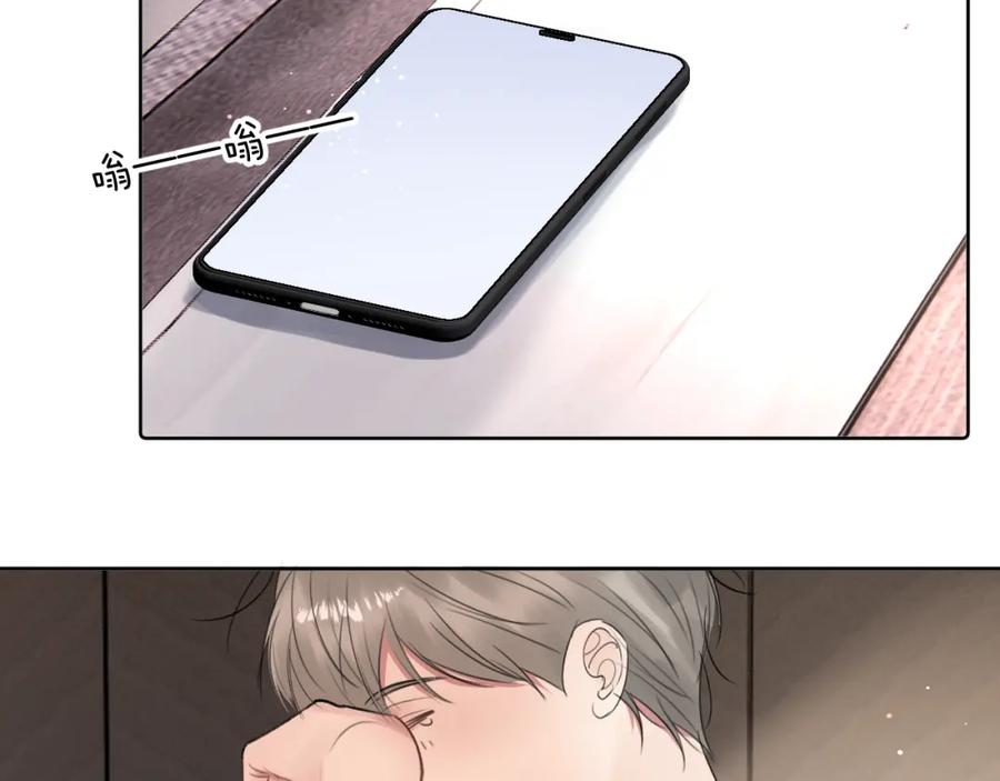 《赎罪之犬》第三十五话 蒋心原的卧室 第68页