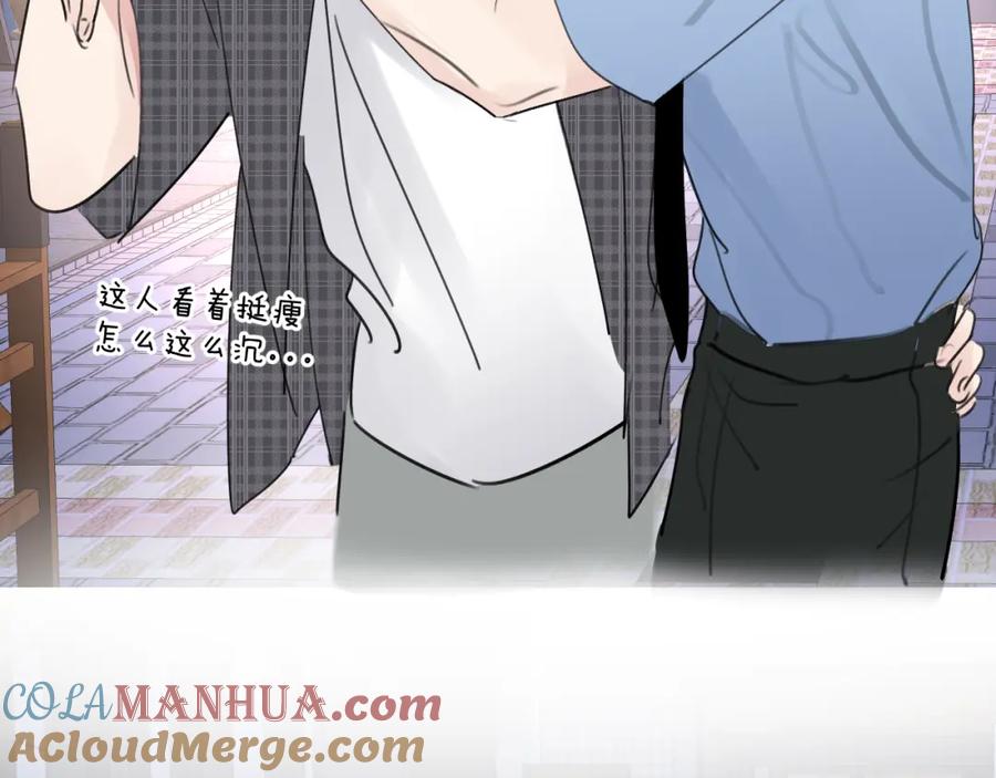 《赎罪之犬》小剧场and请假条 第3页