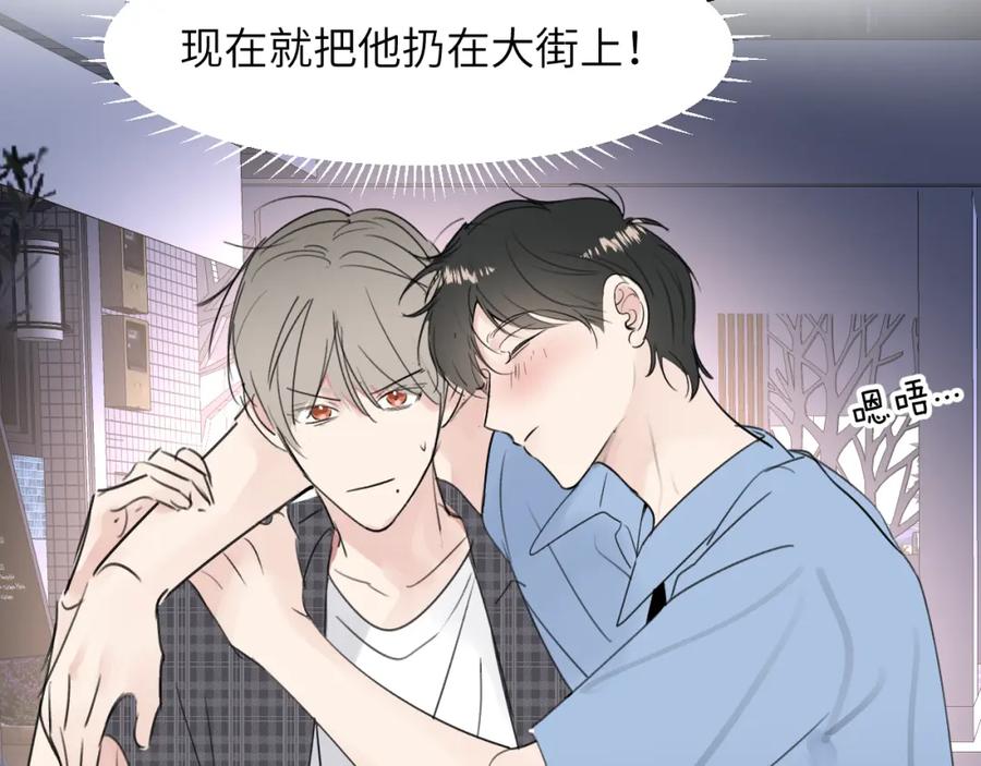 《赎罪之犬》小剧场and请假条 第2页