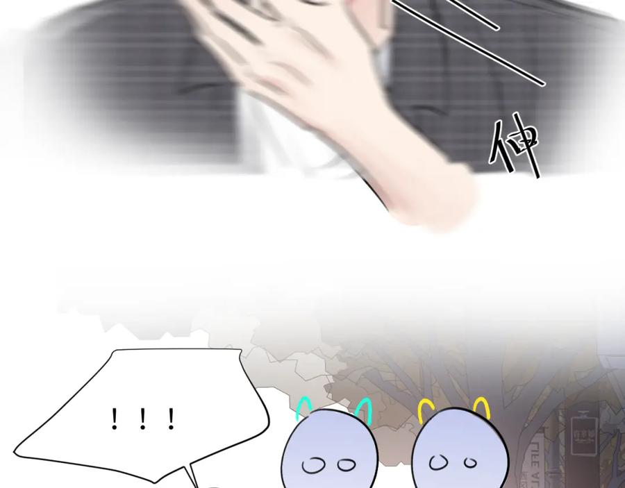 《赎罪之犬》小剧场and请假条 第22页