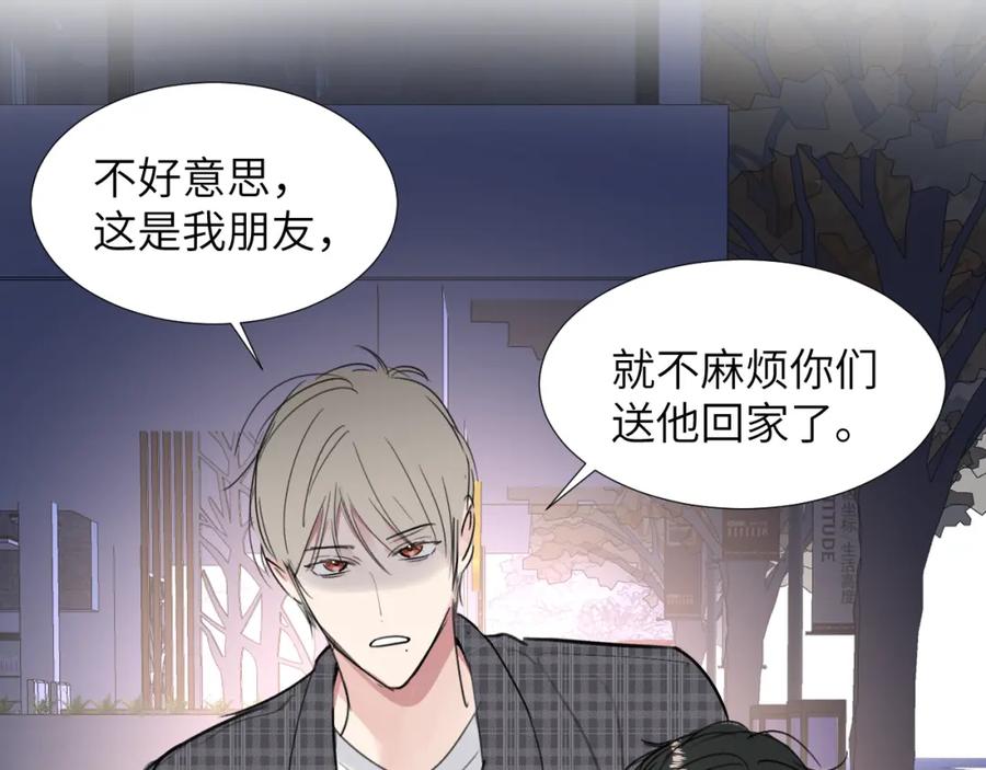 《赎罪之犬》小剧场and请假条 第12页