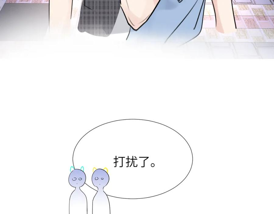 《赎罪之犬》小剧场and请假条 第28页
