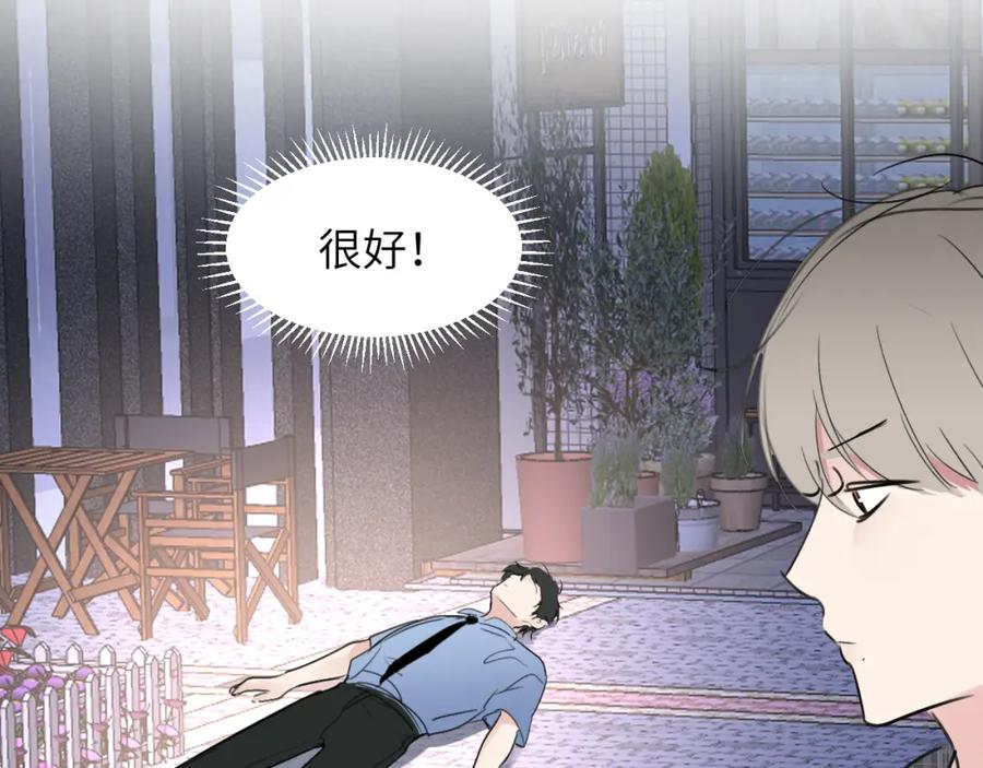 《赎罪之犬》小剧场and请假条 第4页