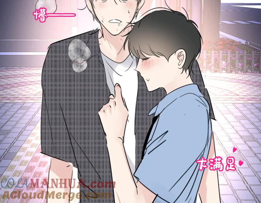 《赎罪之犬》小剧场and请假条 第27页