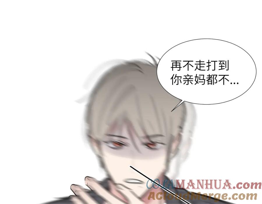 《赎罪之犬》小剧场and请假条 第21页