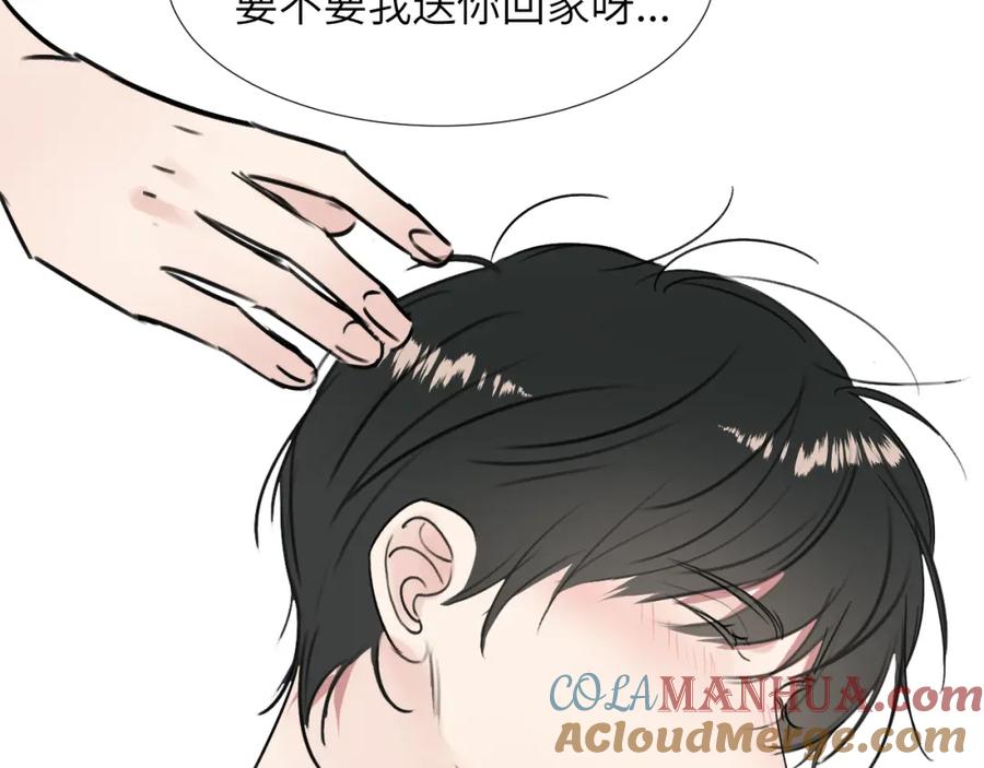 《赎罪之犬》小剧场and请假条 第9页