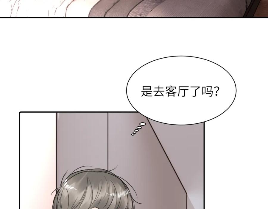 《赎罪之犬》第三十六话 那些不好的话 第48页