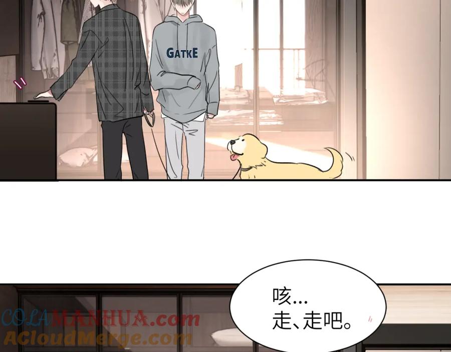 《赎罪之犬》第三十六话 那些不好的话 第101页