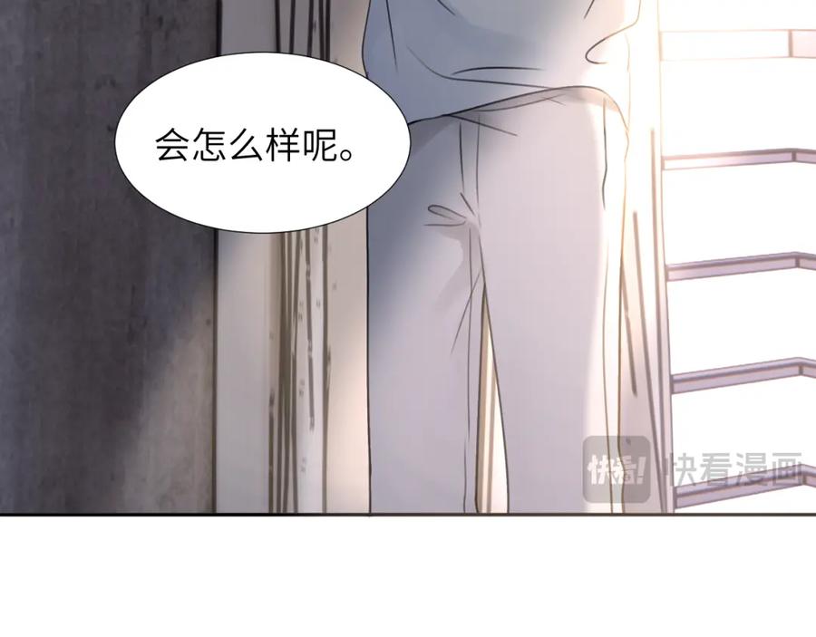《赎罪之犬》第三十六话 那些不好的话 第30页