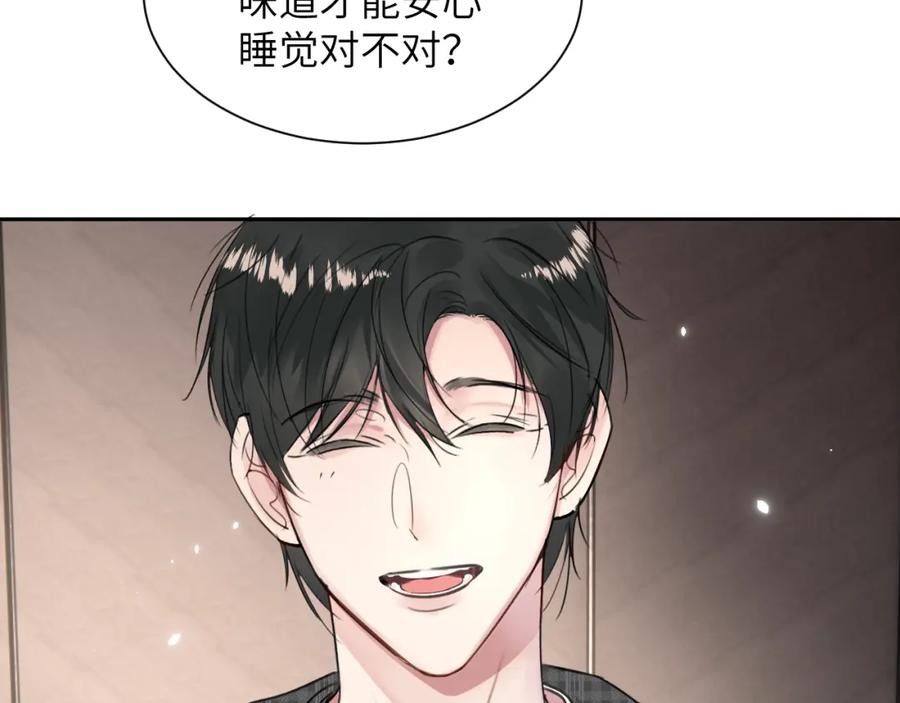 《赎罪之犬》第三十六话 那些不好的话 第83页