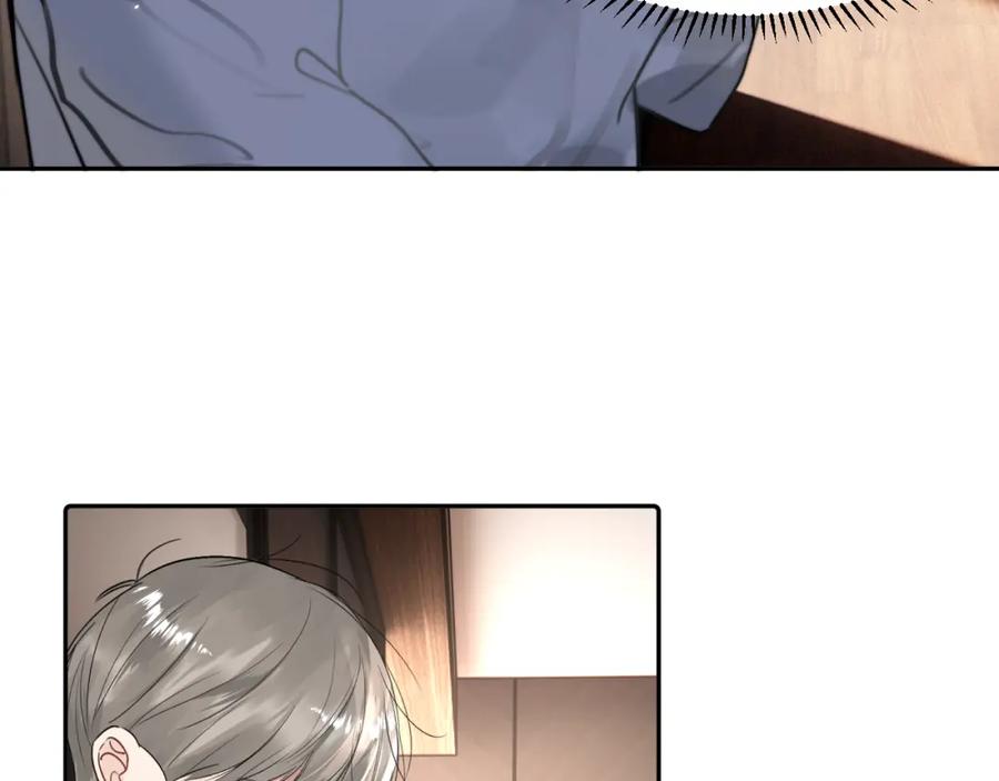 《赎罪之犬》第三十六话 那些不好的话 第96页