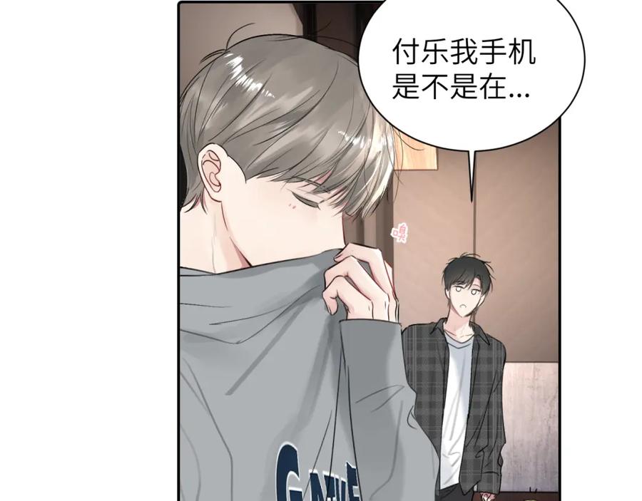 《赎罪之犬》第三十六话 那些不好的话 第98页