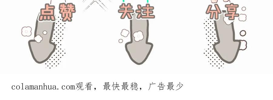 《赎罪之犬》第三十六话 那些不好的话 第107页